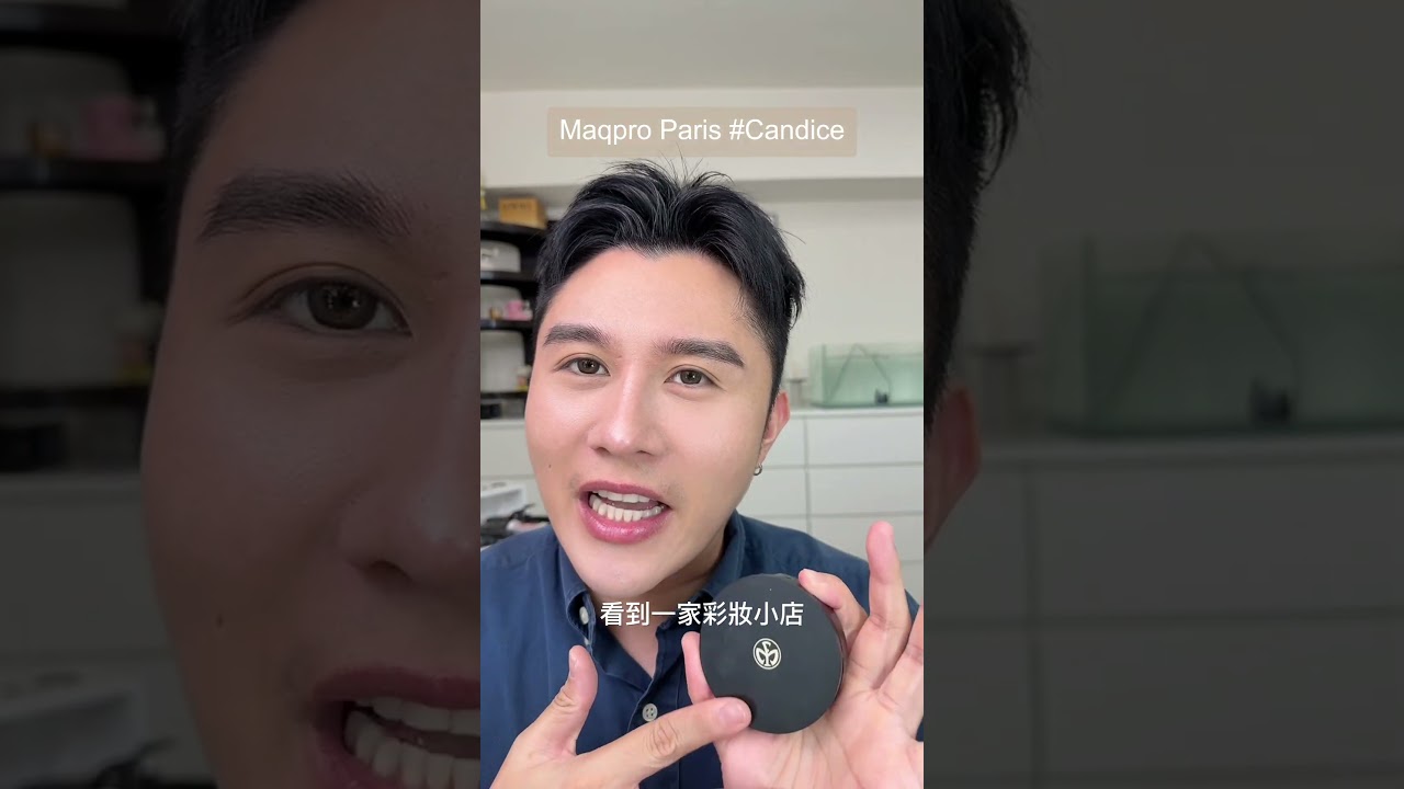 寇瑞特調光澤 下集 縮圖