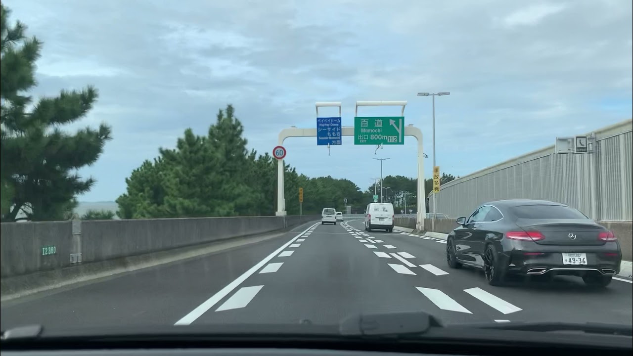 福岡都市高速環状線