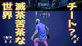 やば過ぎる加速チート使い デッドバイデイライト 74 Youtube やば過ぎる加速チート使い デッドバイデイライト 74 Youtube