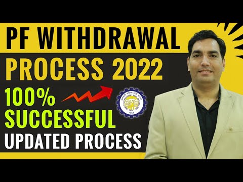 PF Withdrawal Process Online 2022 | How to withdraw PF online | PF का पैसा ऑनलाइन कैसे निकले ? EPF