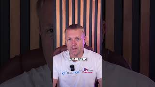 Главные крипто новости 24 октября 2025 ‼️