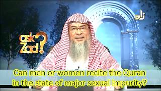 Can Men & Women recite Quran during Major Sexual Impurity & What about doing dhikr?- Assim al hakeem screenshot 5