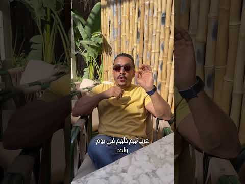 ايه الفرق مابين كلمه  و بسيين   