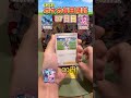 【ポケカ】毎日ランダムに2パック開封するだけ！12月30日#shorts#pokemon