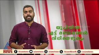 രണ്ടാം ഘട്ട വിധിയെഴുത്തിന് രാജ്യം ; മോദി തരംഗത്തിൽ കണ്ണുവച്ച് ബിജെപി