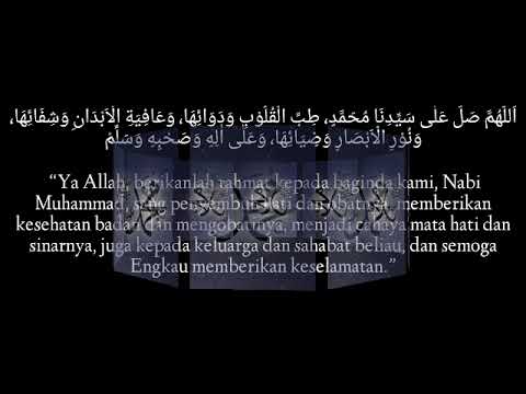 Sholawat Thibbil Qulub Tanpa Musik Lirik Dan Terjemah | Sholawat Nabi Merdu Tanpa Musik