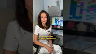 Офтальмохирург сделал себе лазерную коррекцию🔥