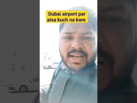 Hidden Secrets Of Dubai Airport Money Exchange