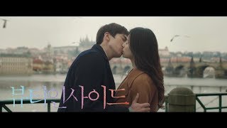 [MV] Citizens!- True Romance (엔딩 테마) 뷰티 인사이드 (The Beauty Inside) OST