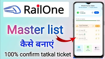 RailOne ऐप में पैसेंजर डिटेल्स जोड़ना सीखें | how to make master list in RailOne app