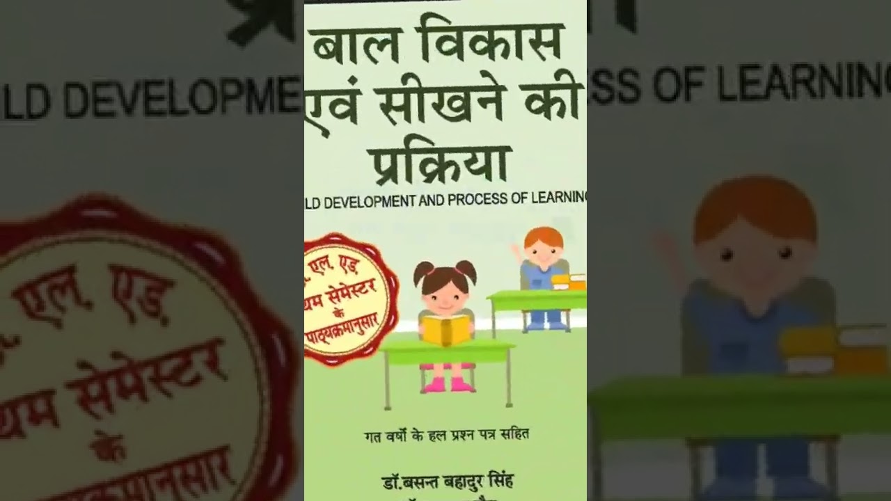 BEST BOOK D.E.I.E.D EXAM 2022 