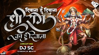 Deewana Hu Deewana Shri Ram Ka Deewana - Circuit Mix - DJ Sc | Dj Song 2023