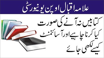 IF BOOKS NOT RECIEVED HOW TO WRITE ASSIGNMENTS || WHAT TO DO IF BOOKS NOT DELIEVER || AIOU HELP