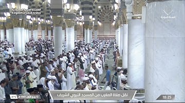 مغرب الأربعاء|للشيخ #عبدالباري_الثبيتي ١٢-٣-١٤٤٥هـ | من سورة المؤمنون