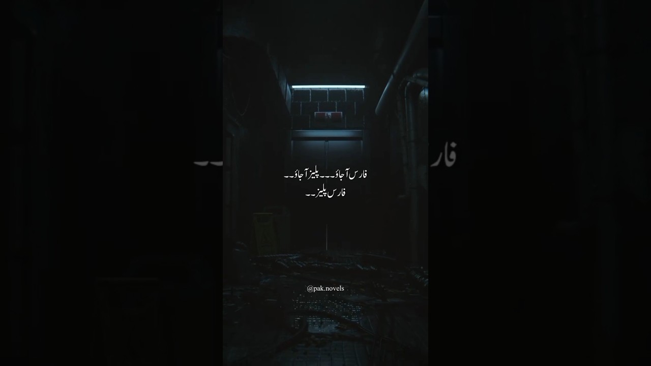 Zumar ❤️‍🔥 Faris Namal novel by nimrah ahmed 