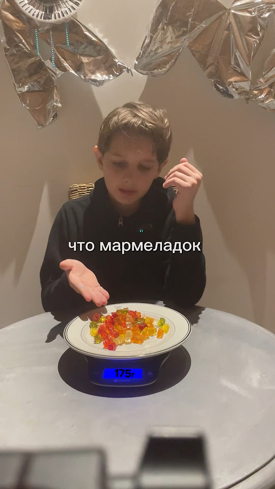 Сколько грамм в пачке харибо на самом деле? Проверка производителей! # ...