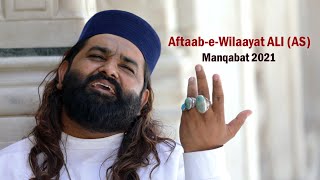 AFTAAB-E-WILAAYAT ALI (AS) | MANQABAT