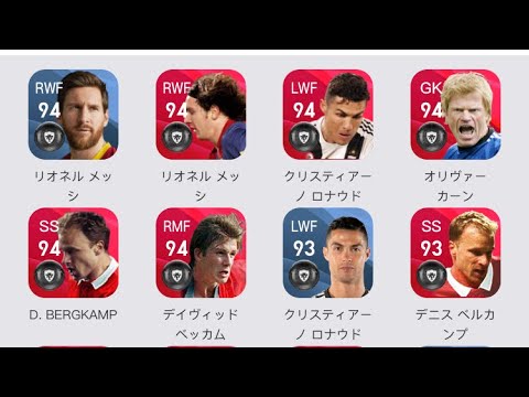 ウイイレアプリ21 選手レベマ能力値を見る方法 Youtube