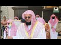 تلاوة فضيلة الشيخ أ د سعود الشريم من صلاة الجمعة 25 رمضان 1442هـ