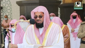 تلاوة فضيلة الشيخ أ.د.#سعود_الشريم من صلاة الجمعة 25 #رمضان 1442هـ.