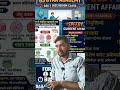 DAILY DISCUSSION CLASS ऊतक विज्ञान से संबंधित SPEEDY CURRENT AFFAIRS FOR BIHAR CGL 4 BPSC  BIHAR