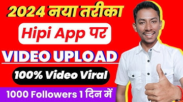 Hipi App Par Video Upload Karne Ka Sahi Tarika | How To Upload Video On Hipi App