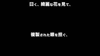 Period Mohou Seisaku RTA no Kyoku