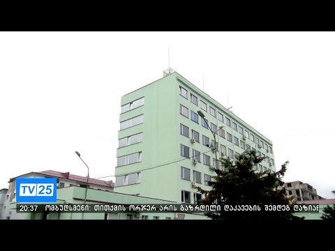 ბრალდებულების სხეულზე დაზიანებების შემთხვევები 9 ჯერ გაიზარდა