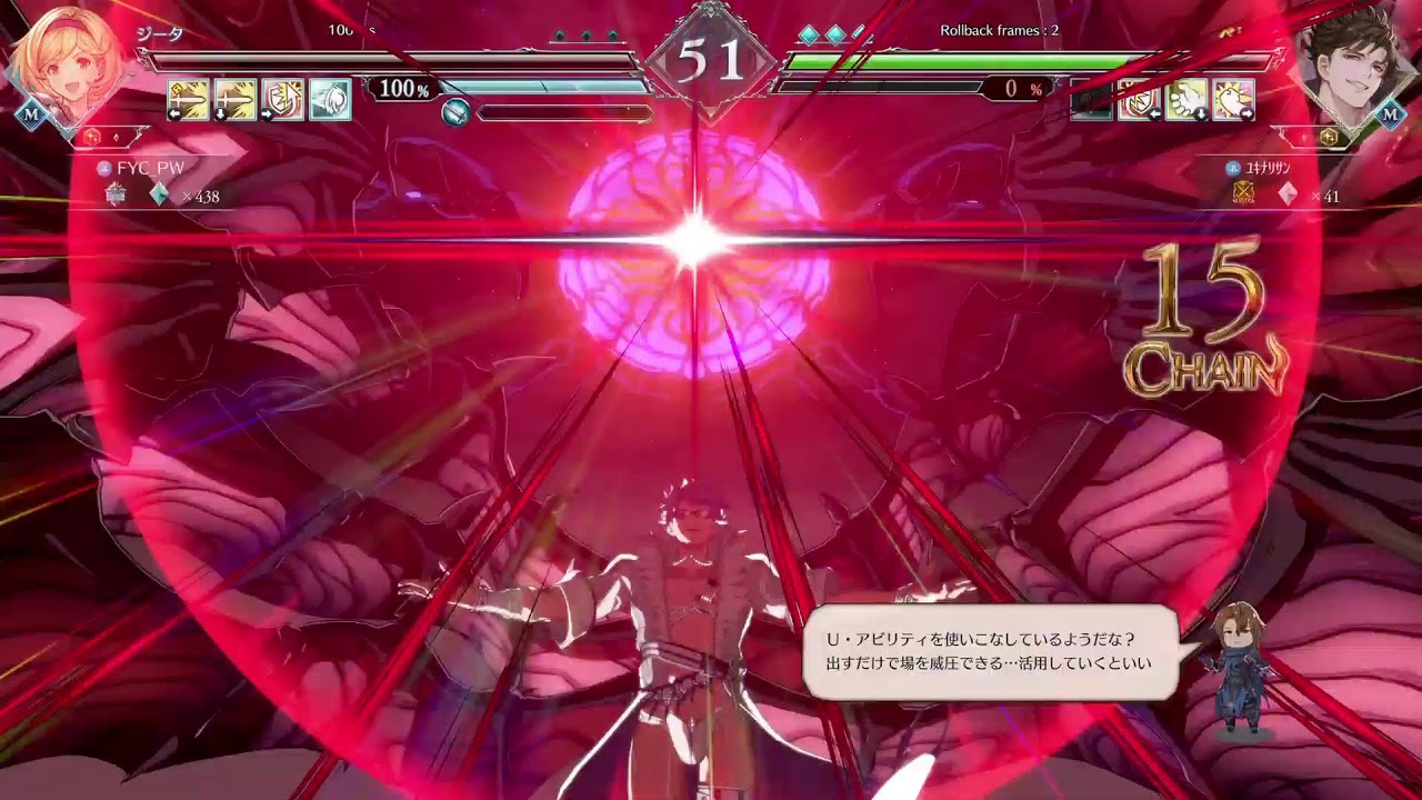 1ヵ月ぶりのグバ