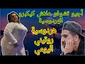 أجيو تشوفو هردوسية روتيني اليومي روتيني اليومي المغربي روتيني اليومي مصر روتيني اليومي الجزائر أجيو تشوفو هردوسية روتيني اليومي روتيني اليومي المغربي روتيني اليومي مصر روتيني اليومي الجزائر