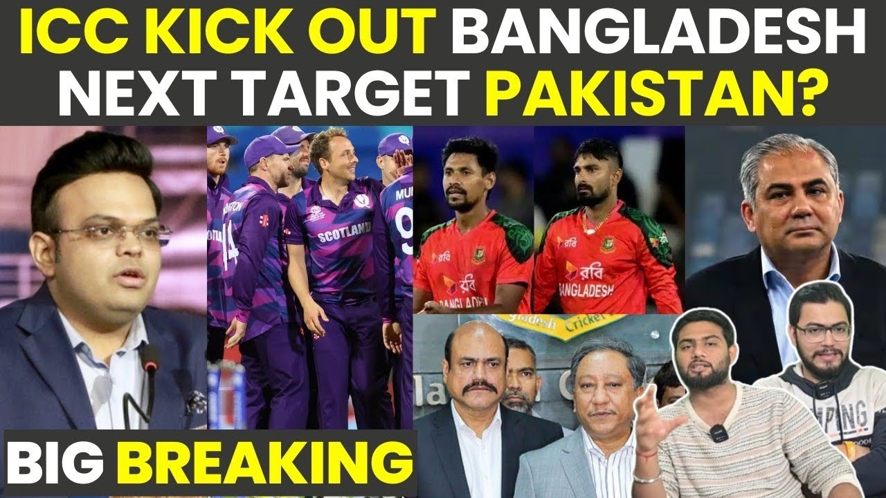 BREAKING 🚨 ICC KICKS OUT BANGLADESH | NEXT TARGET PAKISTAN? 😱 