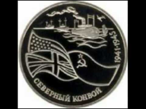 Great Patriotic Wars Of Russia In Coins (War Of 1812 And WWII)