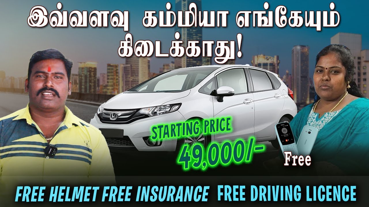 Best Low priced used cars Starting Price Rs.49,000 Exchange Offer