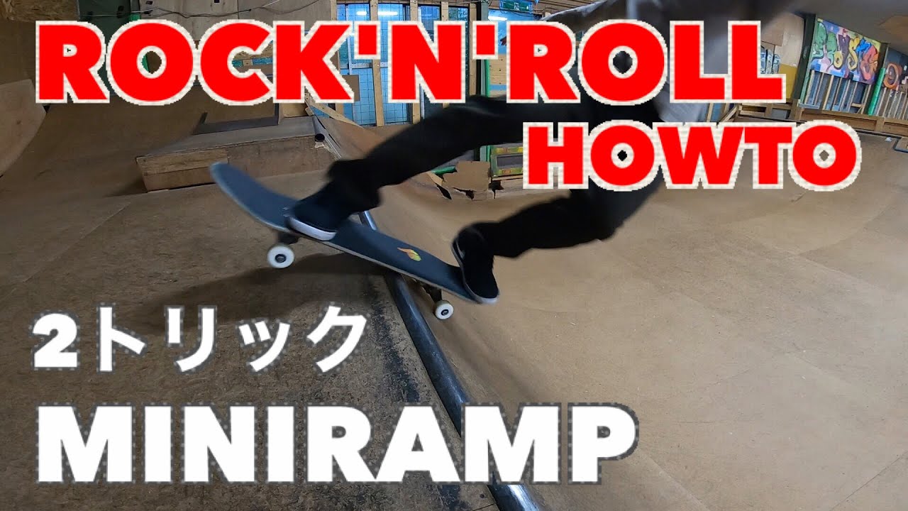 skateboard【ROCK'N'ROLL 】ロックンロール - YouTube