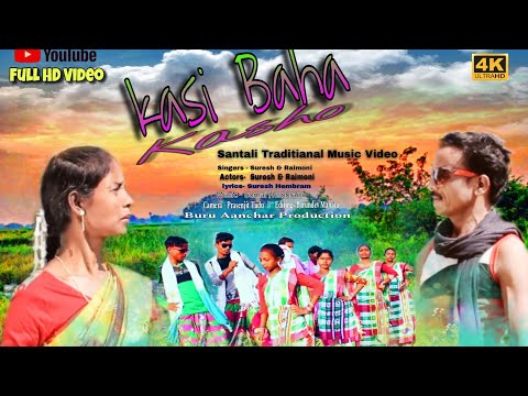 Kasi Baha Kaso New Santali Video