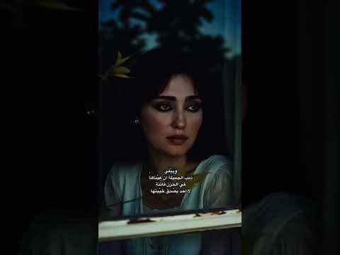 شعر عن العيون الحزن محمود درويش اكسبلور ترند شعر لايك