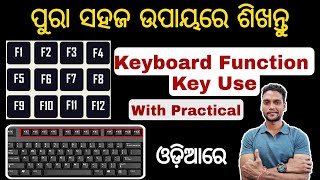 F1 to f12 Function Key Use Tutorial in Odia | Function Key Use In Computer Keyboard screenshot 4