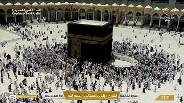 سورة الفاتحة بصوت القارئ زكي داغستاني