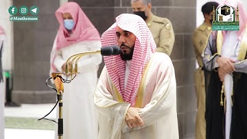 تلاوة فضيلة الشيخ د عبدالله الجهني من صلاة الفجر 9 ربيع الأول 1442هـ