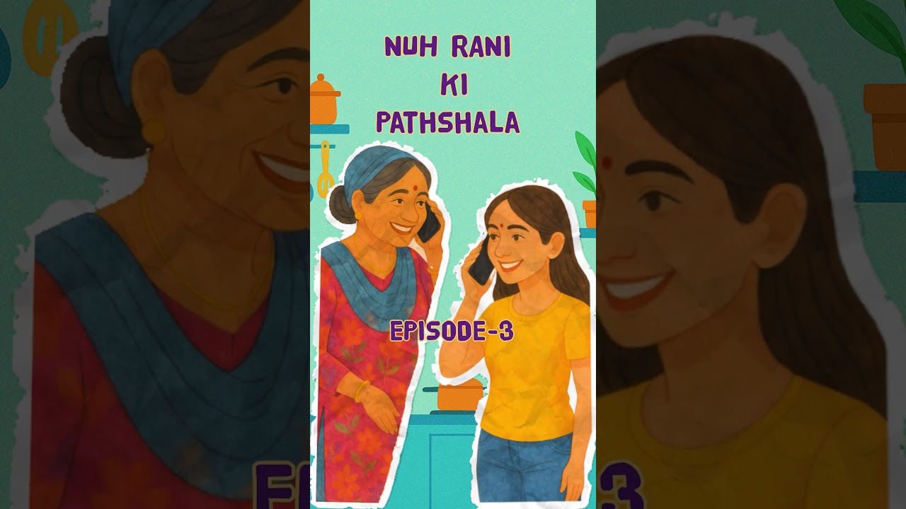 NUH RANI KI PATHSHALA  #recipe #cookingtips  #kitchenhacks #indiancooking