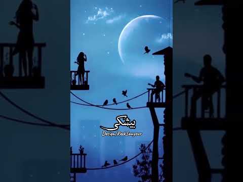 خدتك من حضن الليل