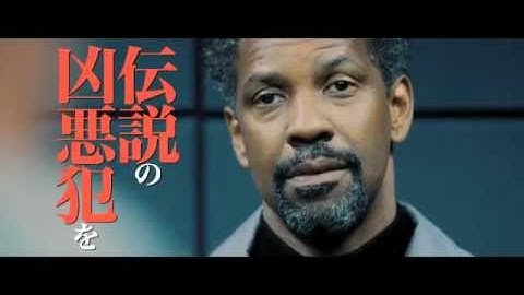 映画『デンジャラス・ラン』矢沢永吉コラボCM