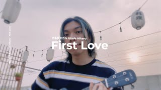 First Love - 宇多田ヒカル Hikaru Utada | Cover by Chris Andrian Yang