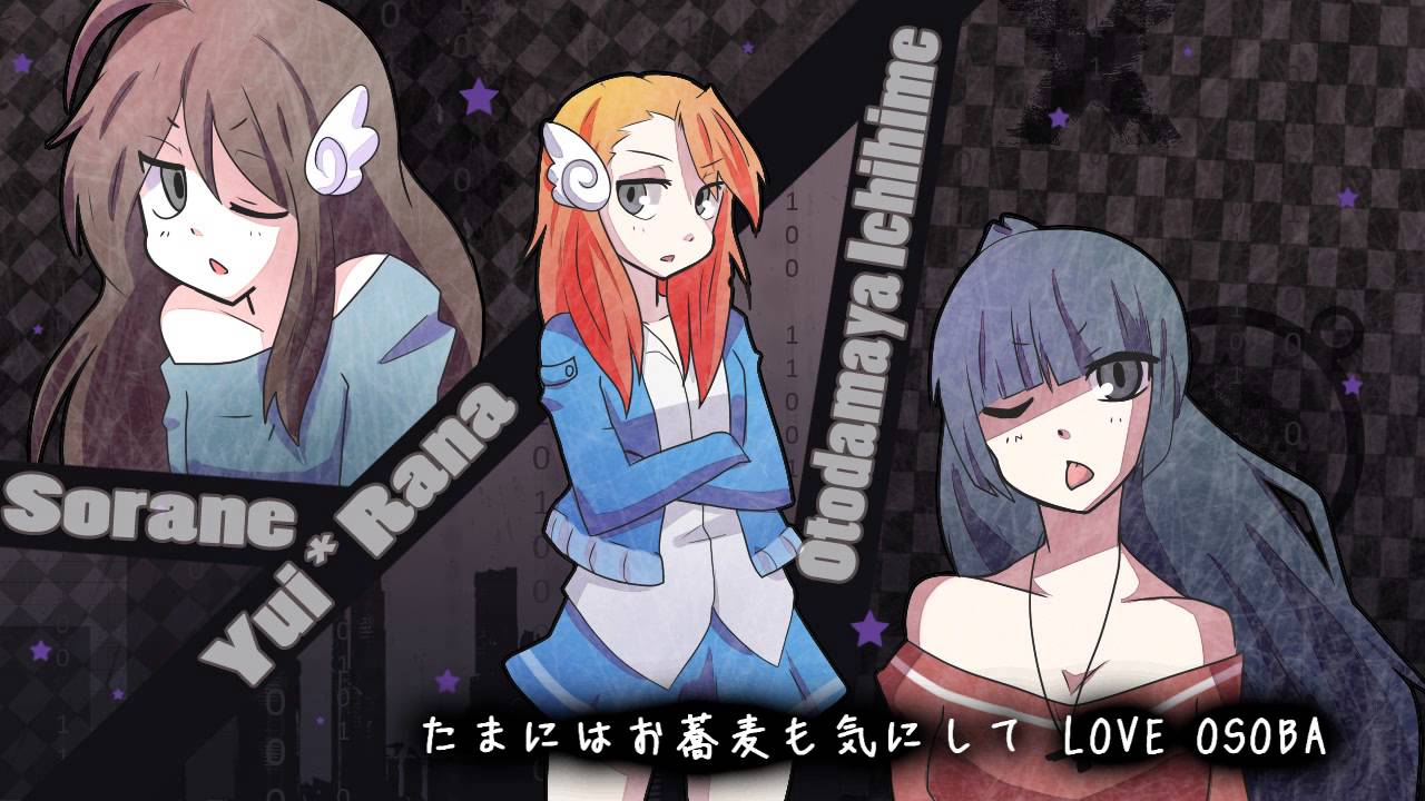 【Rana×Yui×Ichihime】Assault Mirage【UTAU】 - 【Rana×Yui×Ichihime】Assault Mirage【UTAU】