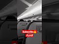ركوب طائرة سافرو لا تترددوا