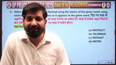 Word Formation #1|| Reasoning by Sandeep Sir for UPP Constable 2025 (RWA) @RWAAcademic