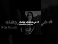 تسليك عشان لا اسحب لارا اهميه اكسبلور النظافه Kpop اعتني ديانه Twice المراه ايلافي التوبب لارا ايلاف