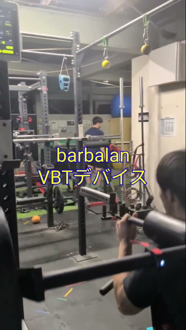 barbalan VBTデバイス - YouTube