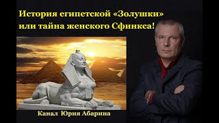 видео: История египетской  картинка: История египетской