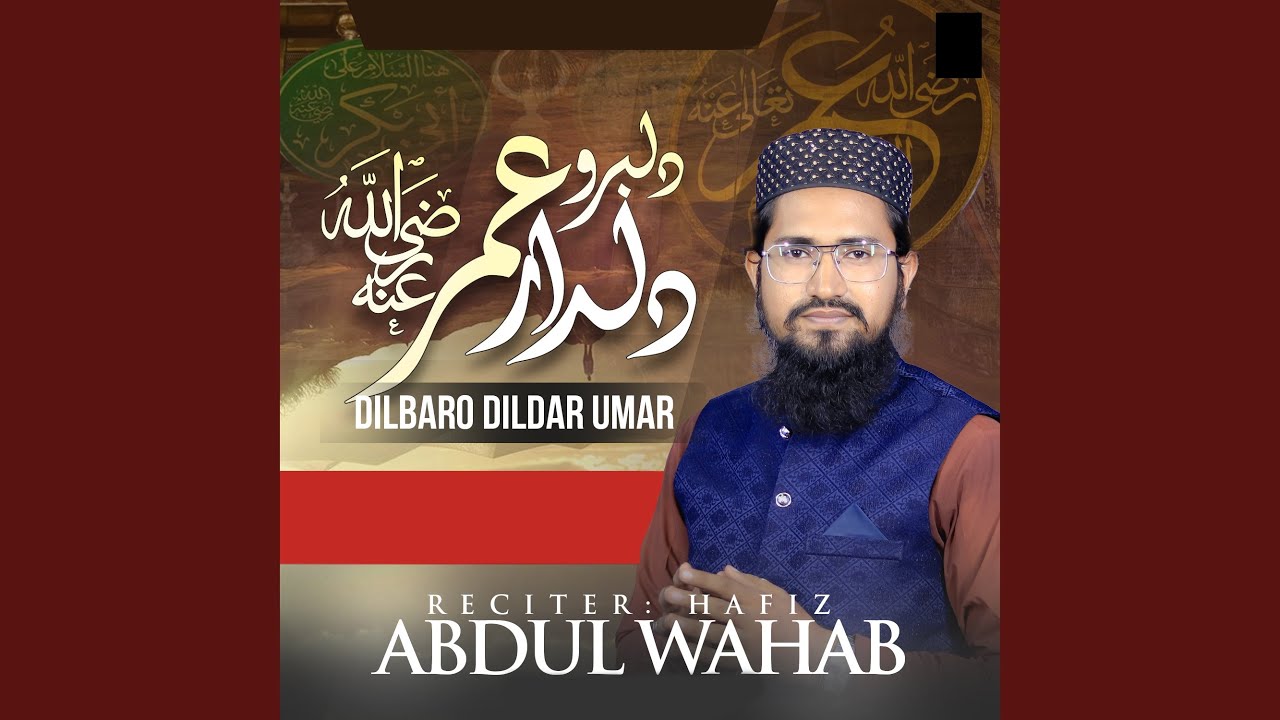 Guarda Dilbaro Dildar Umar su YouTube Guarda Dilbaro Dildar Umar su YouTube